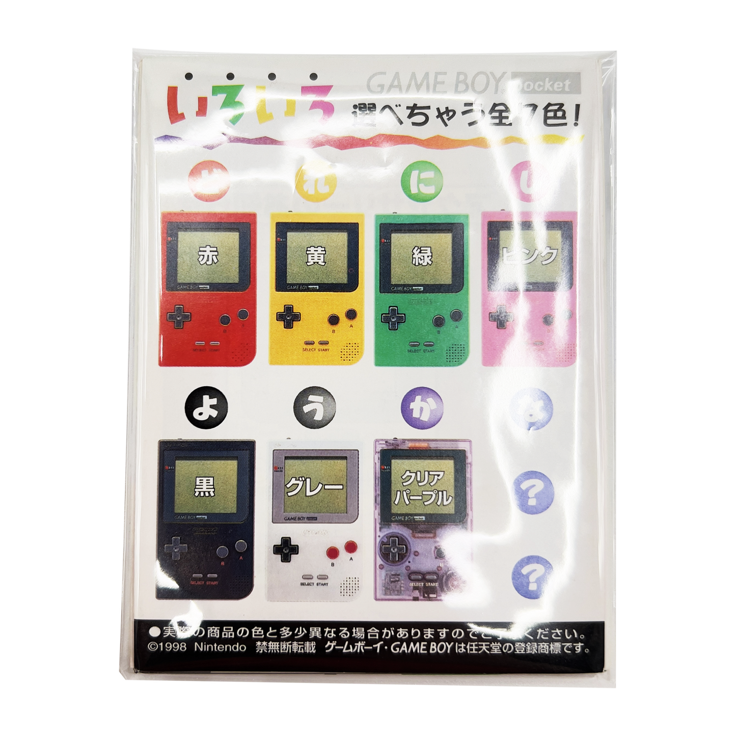 Pochettes de protection pour notice Game Boy Japonnais